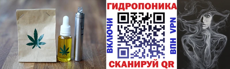 Cannafood конопля  хочу наркоту  Щёлкино 