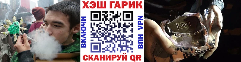 ГАШИШ индика сатива  Щёлкино 