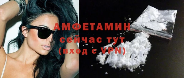 амфетамин Алзамай
