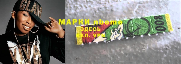 амфетамин Алзамай