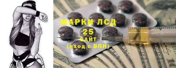 тгк Абинск