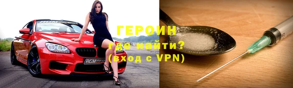 кристаллы Абдулино