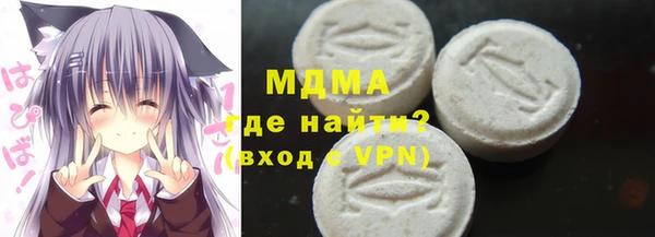 кристаллы Абдулино