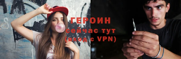 кристаллы Абдулино
