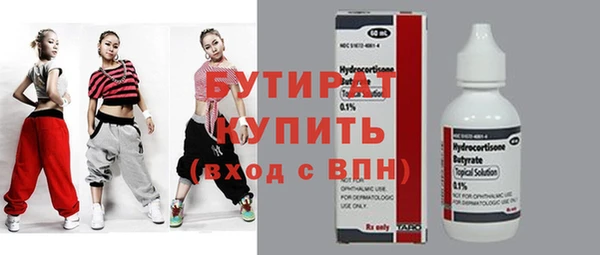 тгк Абинск