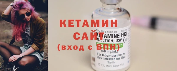 кристаллы Абдулино