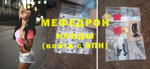 тгк Абинск