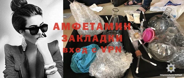 мет Алексеевка