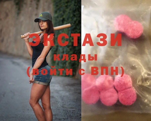 кристаллы Абдулино