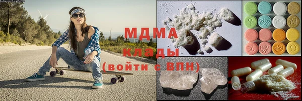 тгк Абинск