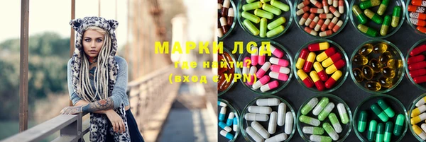 кристаллы Абдулино
