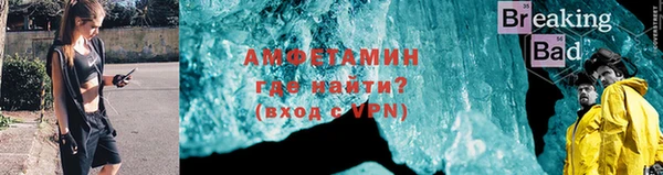 тгк Абаза