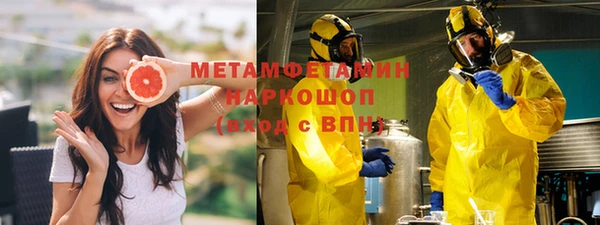 кристаллы Абдулино
