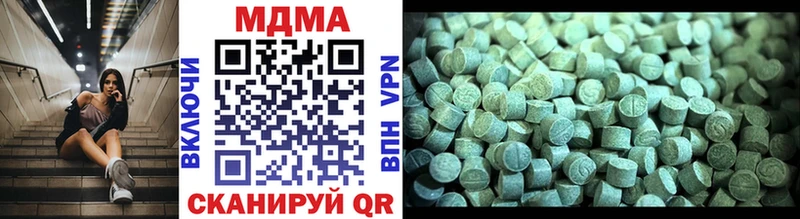MDMA молли  купить наркотик  Щёлкино 