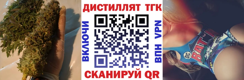 ТГК гашишное масло  Щёлкино 